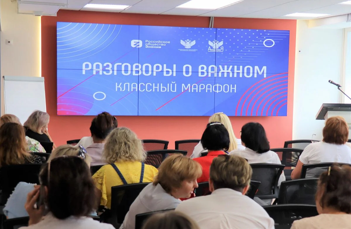 Интенсив для классных руководителей. Фото: Уральский государственный педагогический университет